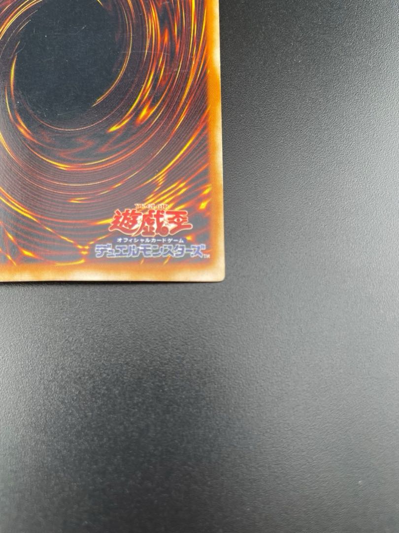 【中古】  遊戯王  ウルトラレア 暗黒騎士ガイア LB-06 1枚