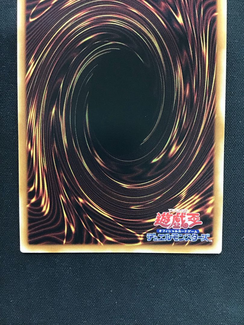 CNo.107 Psychic Galactic-eyed Spacetime Dragon 25th