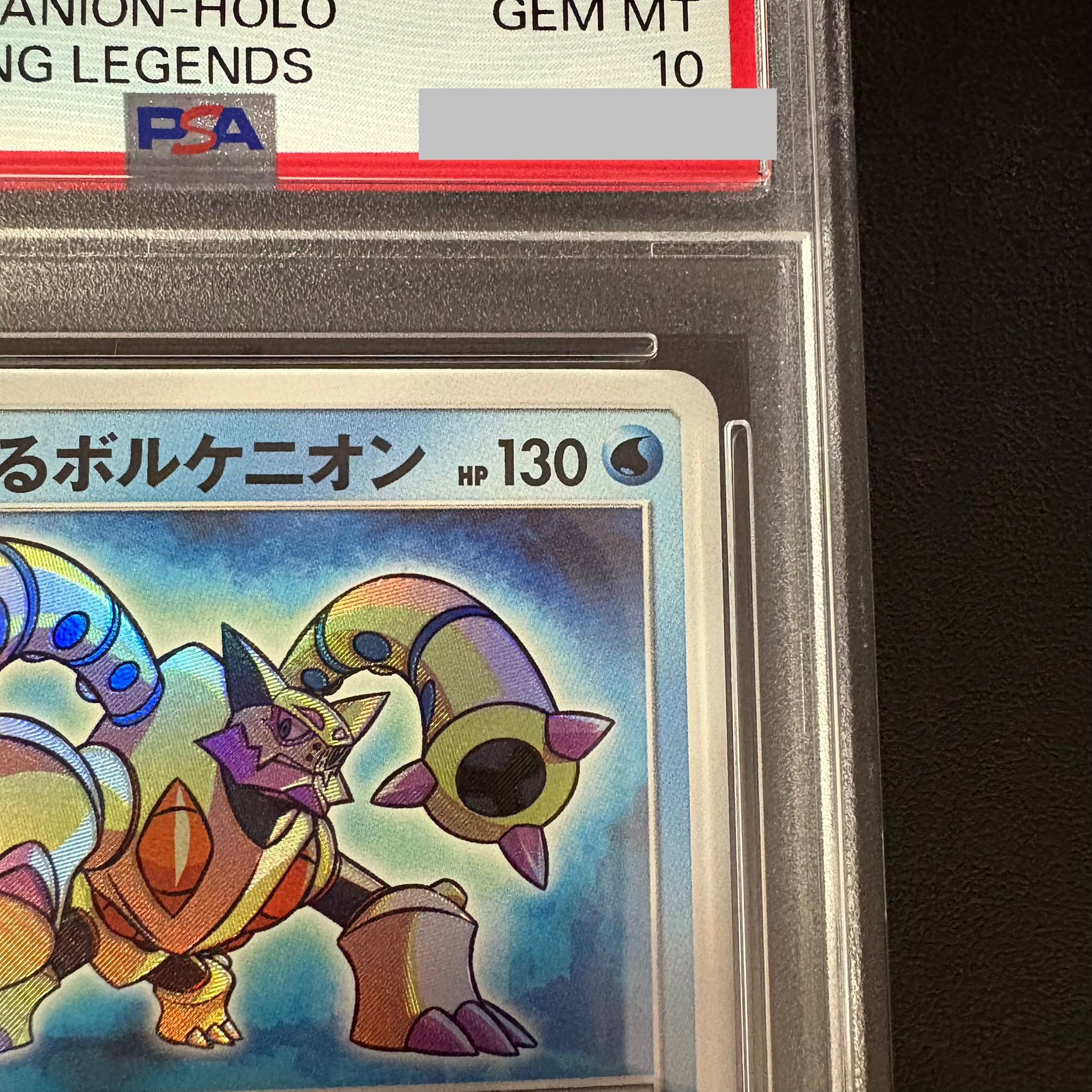 PSA10] Hikaru Volcanion {028/072} 1枚