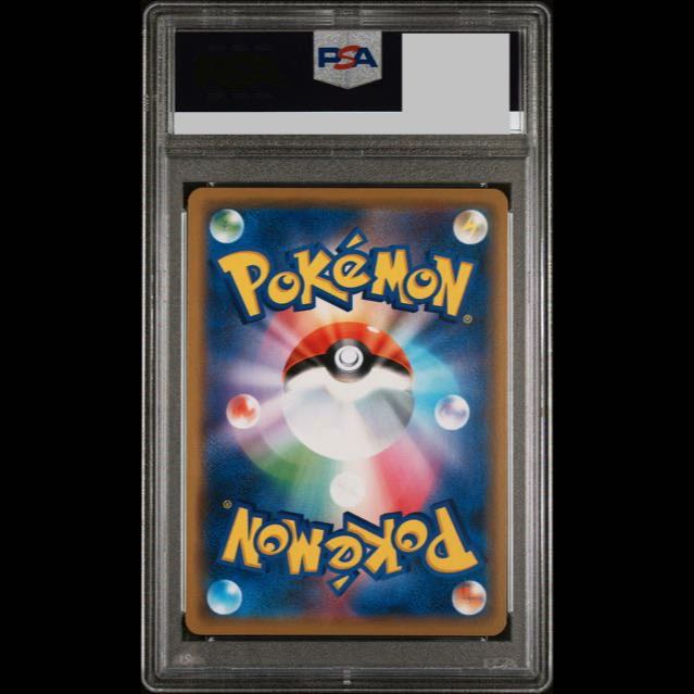 [PSA10] Shibuya Pikachu Pokémon Center Grand Opening Commemorative PROMO 002/S-P 1枚