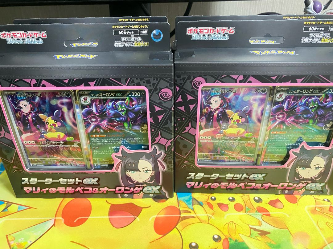 正規品 スターターセットex マリィのモルペコ＆オーロンゲex 未開封BOX ポケモンカードゲーム