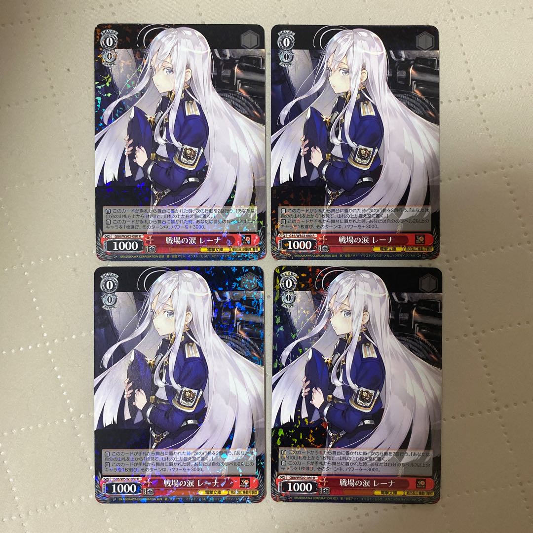 R Tears on the battlefield Raina 4*. 4枚