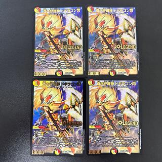 【匿名発送】シータ閃（シータドギラゴン閃） 匿名発送】シータ閃（シータドギラゴン閃） 匿名発送】シータ閃