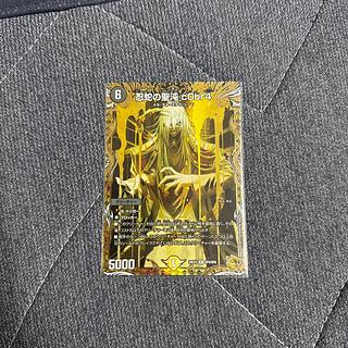BGS10】忍蛇の聖沌 c0br4(金トレジャー) R-foil SP4/SP6」の激安 BGS10】忍蛇の聖沌 c0br4(金トレジャー) R-foil SP4/SP6」の激安
