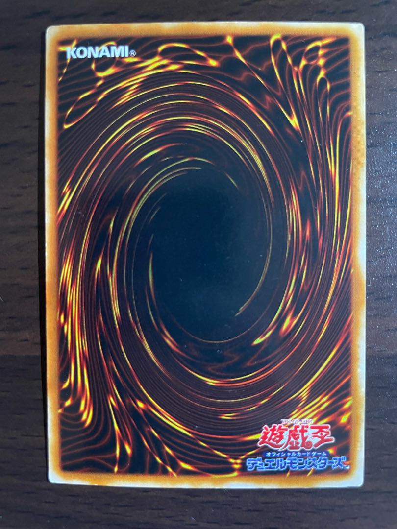 遊戯王カード パラレア 青眼の究極竜 レプリカ - メルカリ