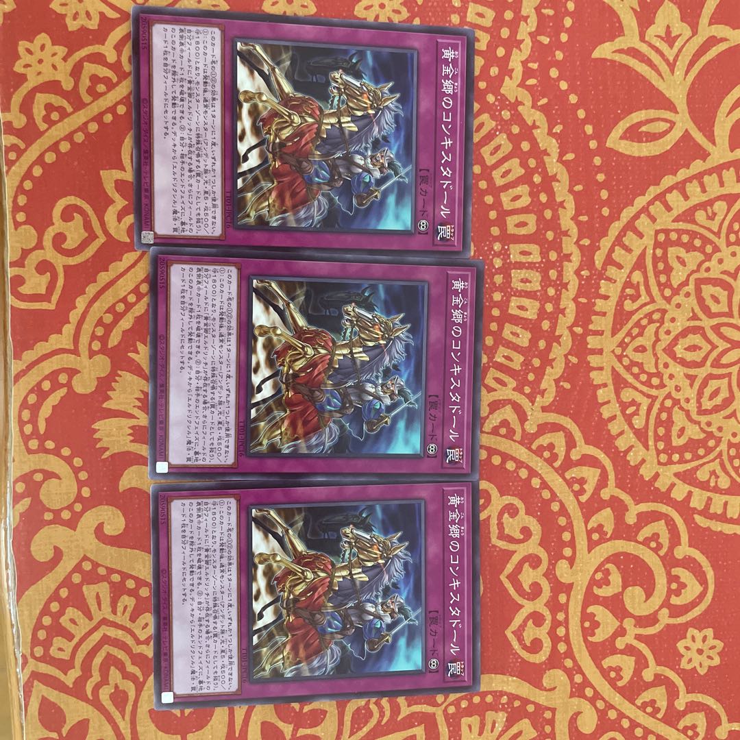 ３枚 Conquistador of the Golden Land Normal TT01-JPC16 1枚