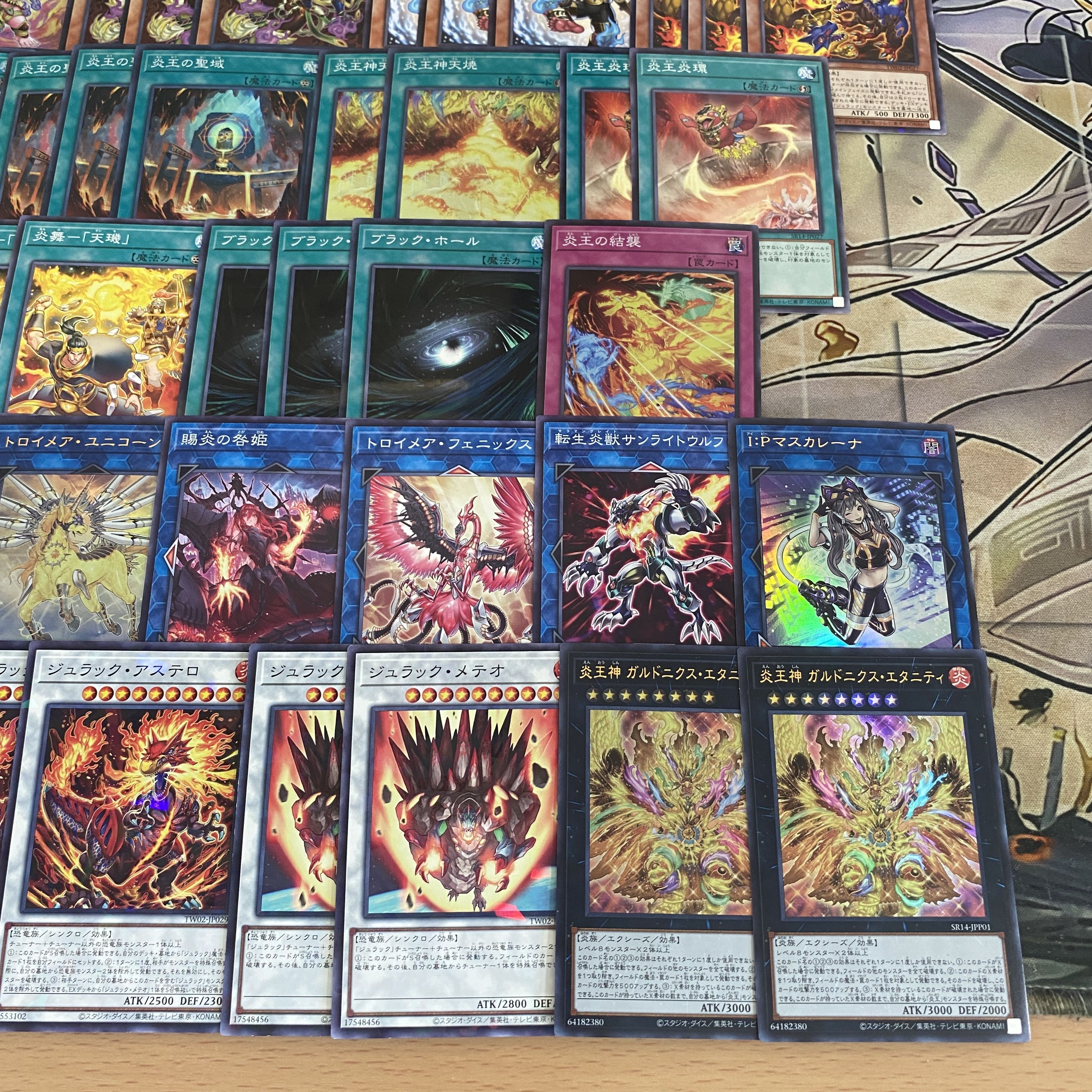 Fire King Deck [Search below Julak Meteo Yu-Gi-Oh Full Scale Construction Summary Sale Early 2nd Period Relief Gateball Deck Parts] 1枚
