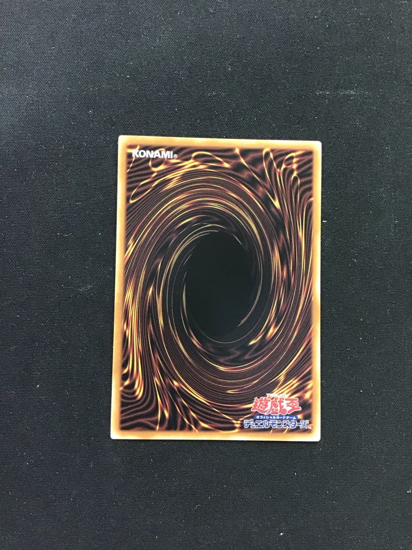 Black Witch Dear Bianca Star (Secret / Different Illustration)