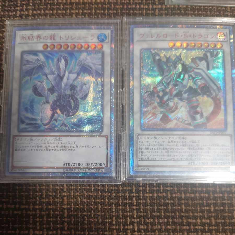 【1P1500円】【還元率150%over】激アツ！！遊戯王ガチャ