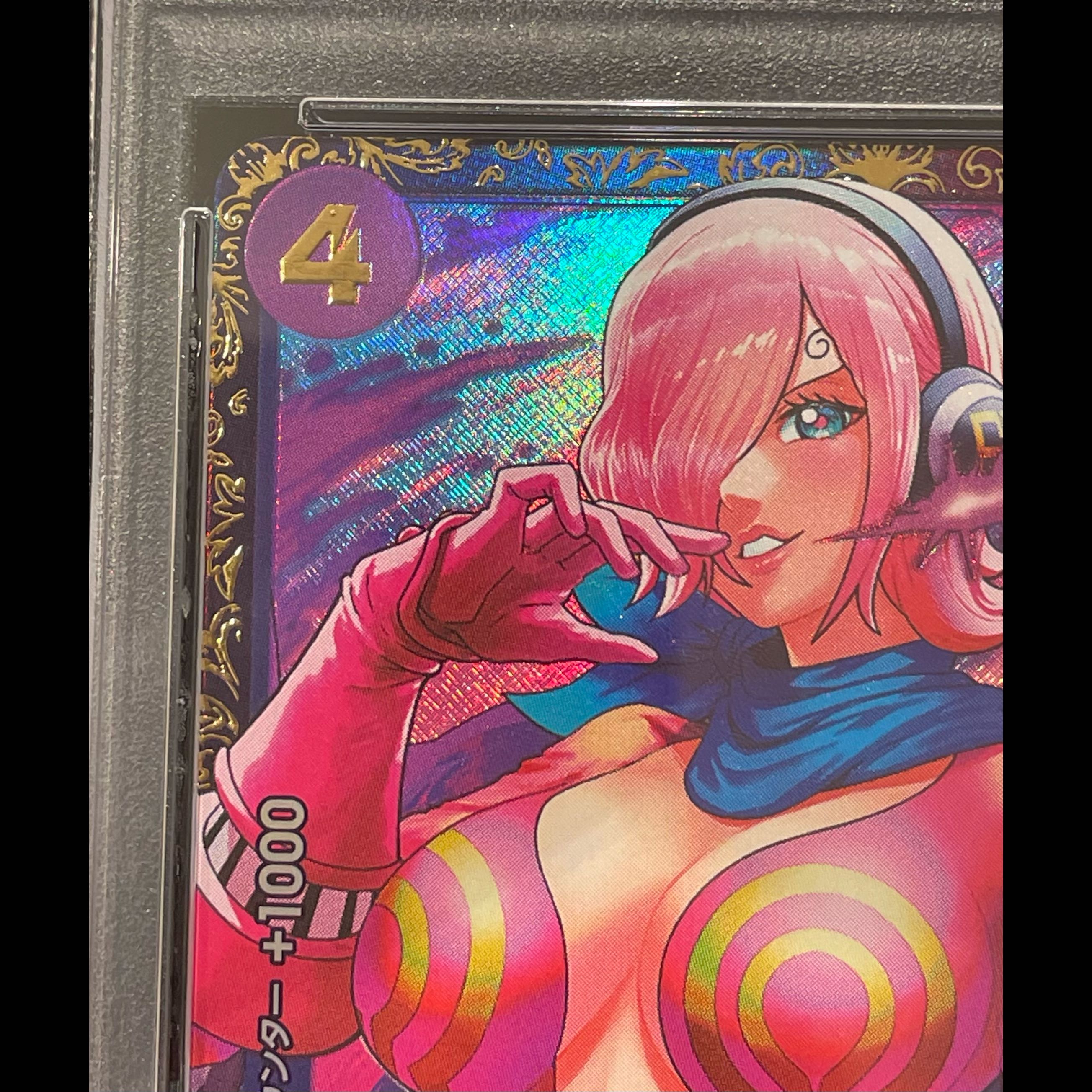 【PSA10】ヴィンスモーク・レイジュ(パラレル)(フラッグシップバトル) PROMO OP06-069 1枚