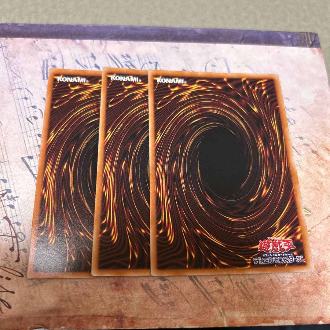 超電導戦騎プラズマ・マグナム スーパーレア BPRO-JP034 3枚