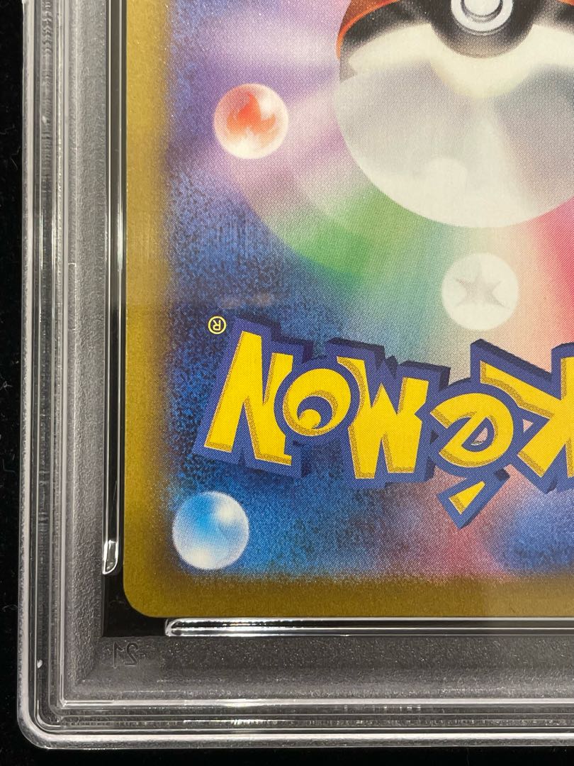 [PSA10] Mewex SAR 347/190 1枚