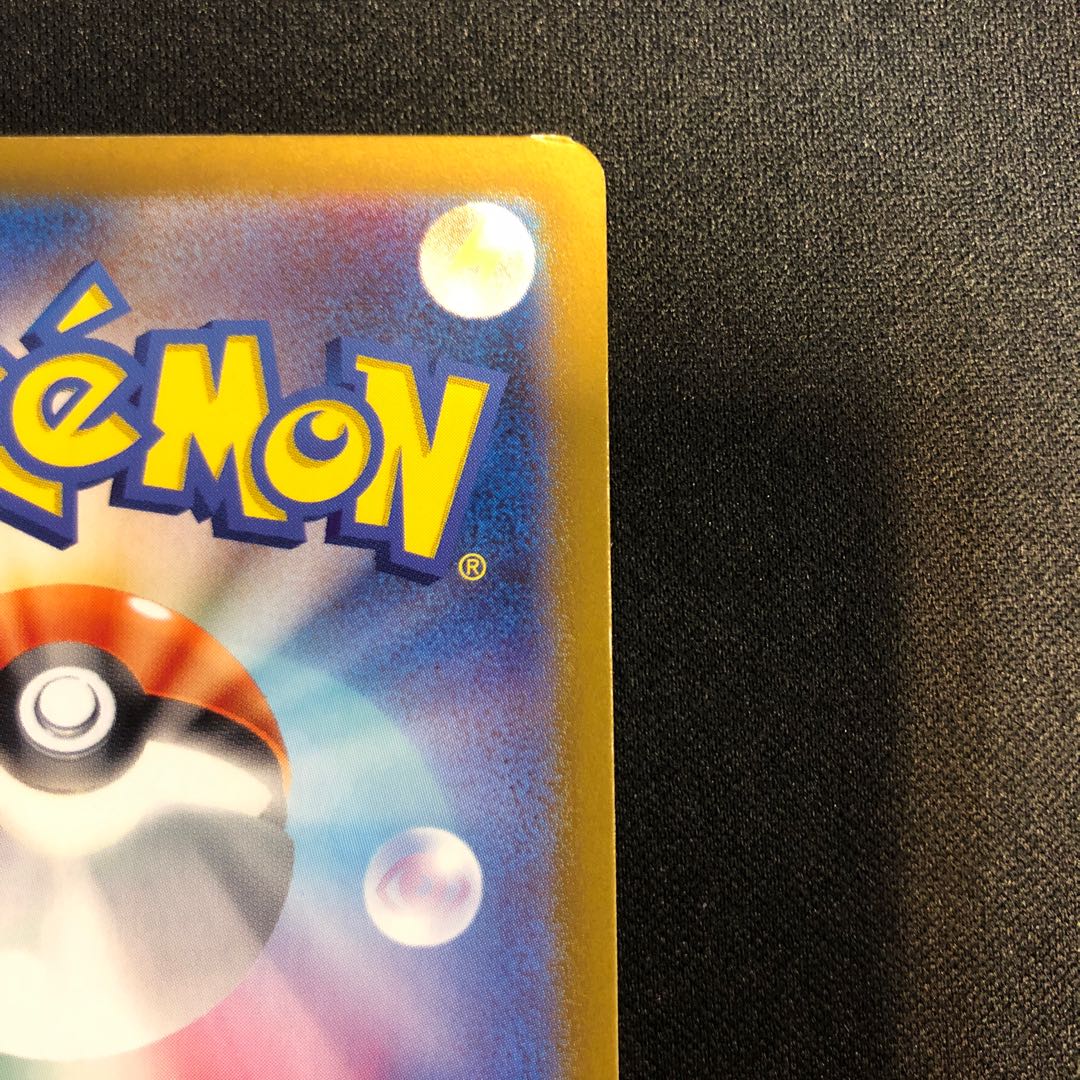 Befoul available Tetsunokashira ex SAR 214/187