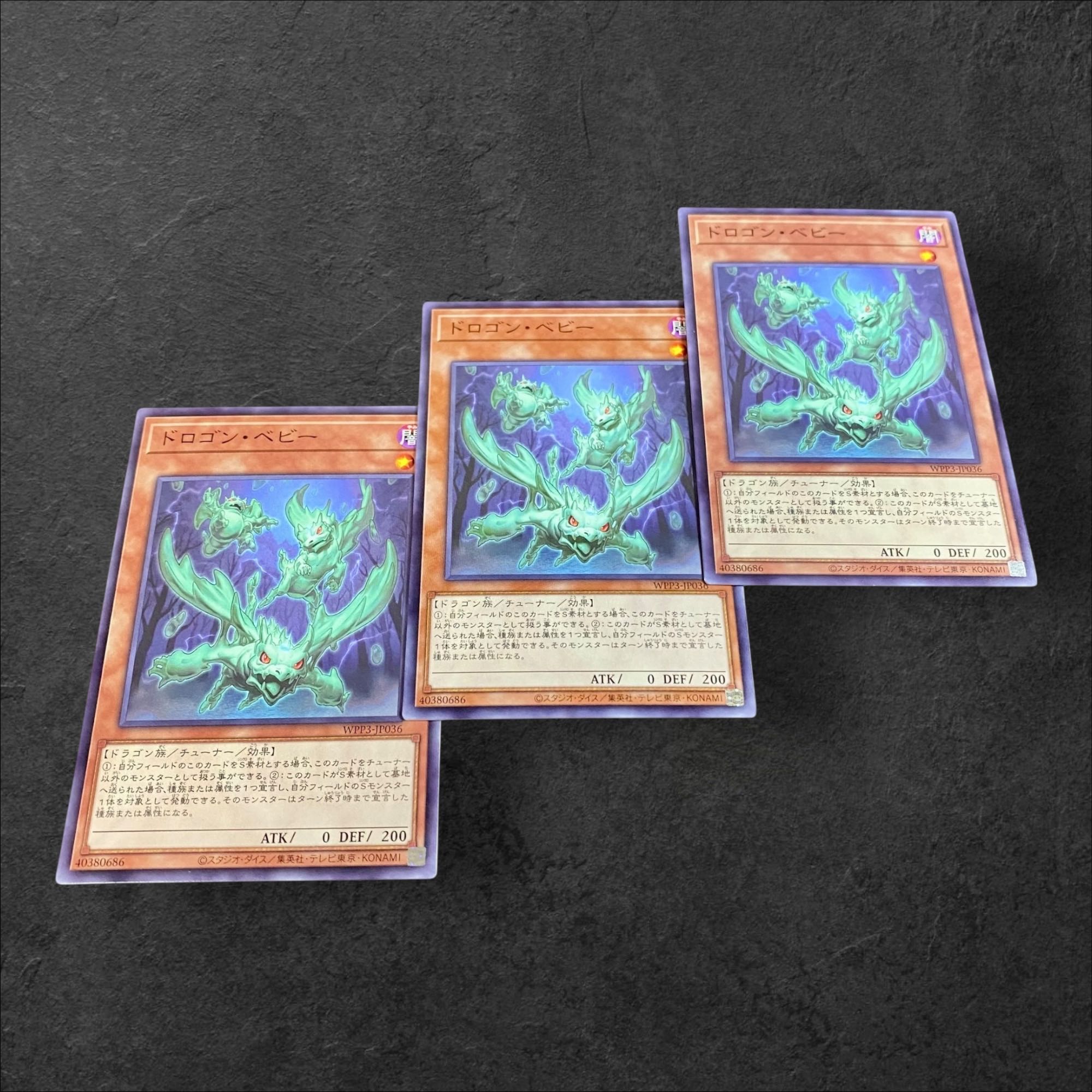 9756 [King of Games] Drogon Baby, set of 3