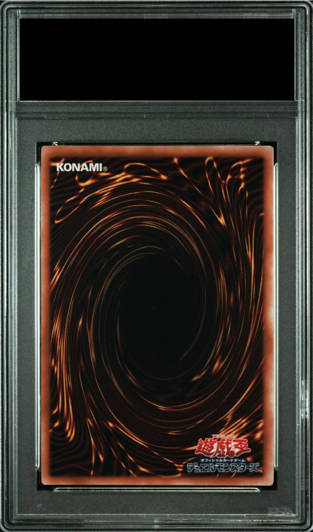 【PSA10】真紅眼の黒竜 QCSE・25thシク QCCP-JP108 1枚