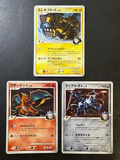 旧裏　ポケモンカード　7枚セット 旧裏ポケモンカード悪 7枚セット - メルカリ