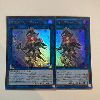 Summon Sorceress Ultra Rare JP140