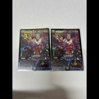 Evil Oculus Phoenix: Death Phoenix