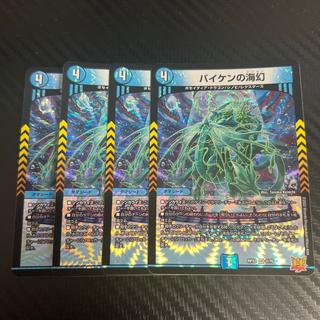 バイケンの海幻 VR 2/76 4枚