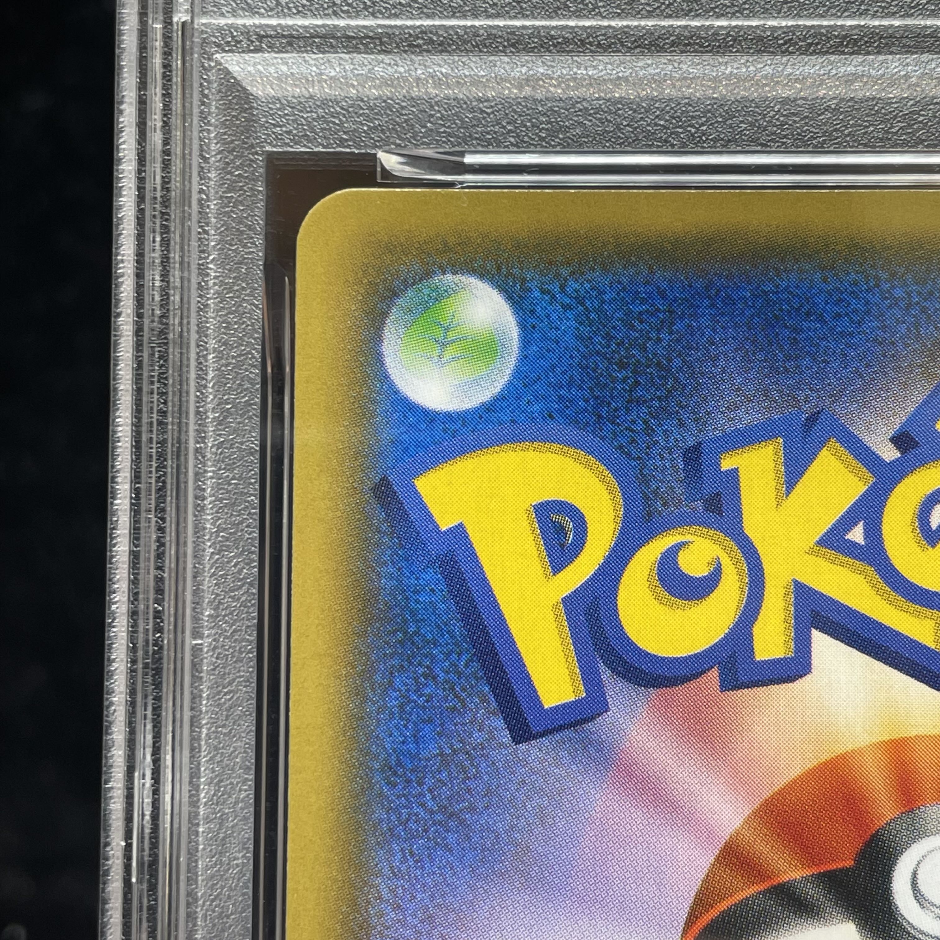PSA10] Pikachu & ZekromGX SR 101/095 1枚