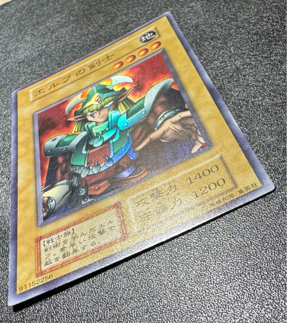エルフの剣士/戦士族/遊戯王/初期の通販 あい(415938690) | magi エルフの剣士/戦士族/遊戯王/初期の通販 あい(415938690) | magi