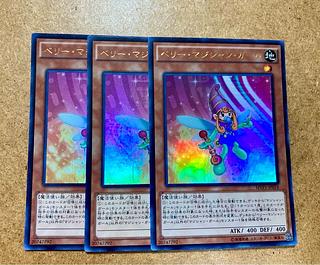 BB3 ベリーマジシャンガール　ウルトラレア3枚セット　トレトレ　遊戯王