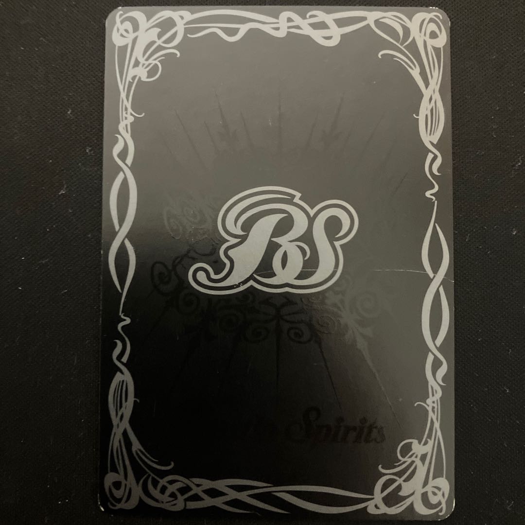 Crime of the Crime of the Cutoff, Judgment Dragon Dragonis.