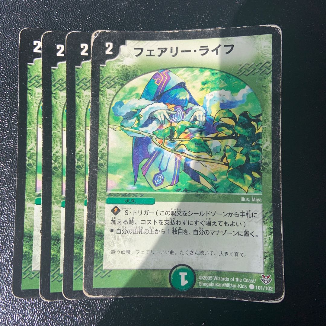 フェアリー・ライフ C 101/102の通販 レオ（799987602） | magi