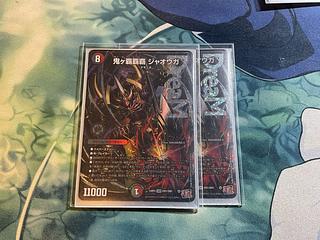 鬼ヶ覇覇覇 ジャオウガ」の激安通販 | magi 鬼ヶ覇覇覇 ジャオウガ」の激安通販 | magi