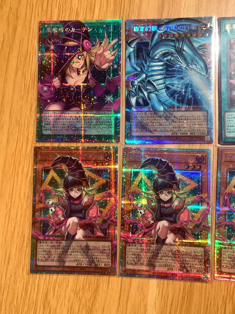 遊戯王　プリズマ　オーバーフレーム　まとめ売り　黒魔導のカーテン　青眼の白龍 1枚
