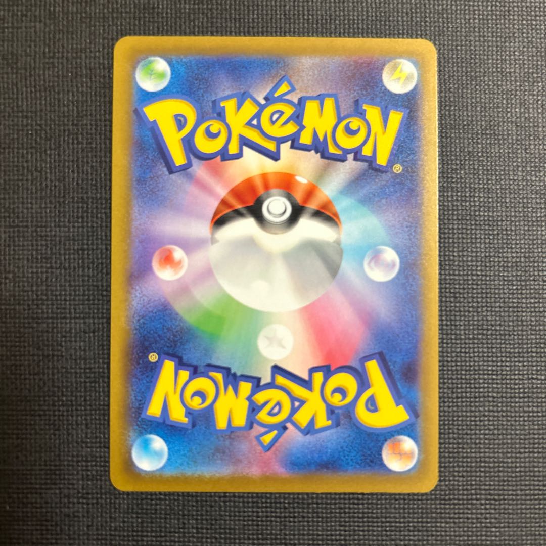 Mega Froslassex RR 036/193 1枚