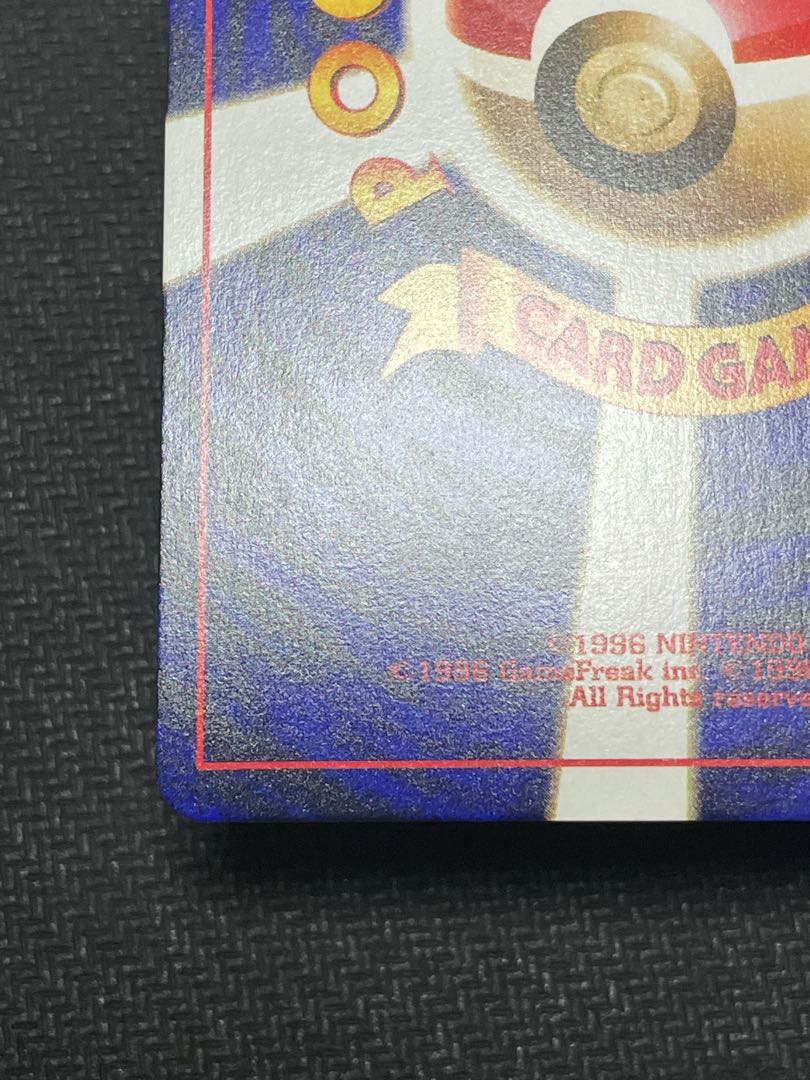 Hikaru Mew, May issue of COLOROCOLO COMIC, old back PROMO