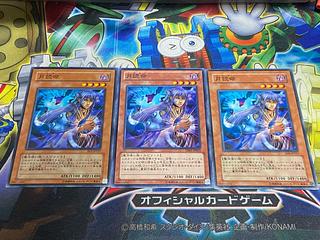 Y-4685 月読命 ノーマル 3枚