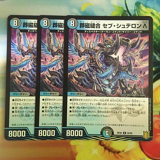 Funeral Magnetic Stitch Together Seb Stellon Λ R 22/95 1枚