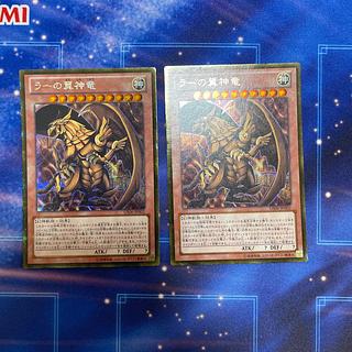 ラーの翼神竜 シークレットレア」の激安通販 | magi ラーの翼神竜 シークレットレア」の激安通販 | magi
