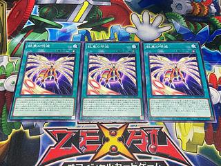 Y-3636 紋章の明滅 ノーマル ALIN-JP056 3枚