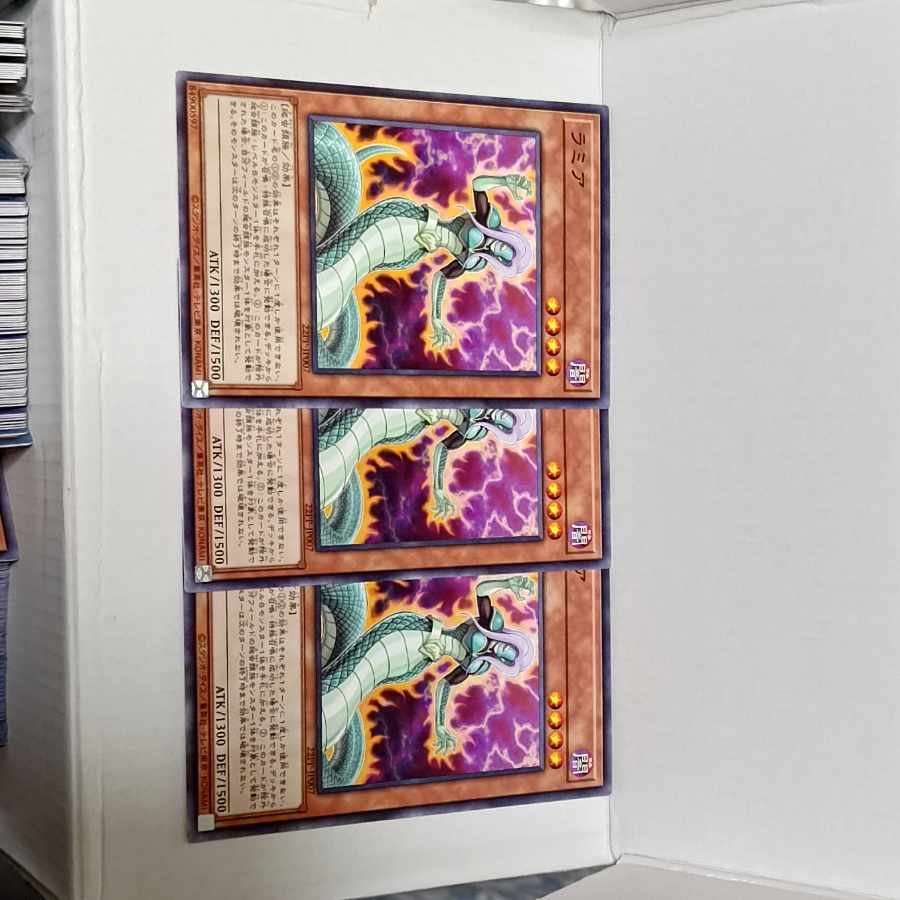 遊戯王
ラミア
3枚