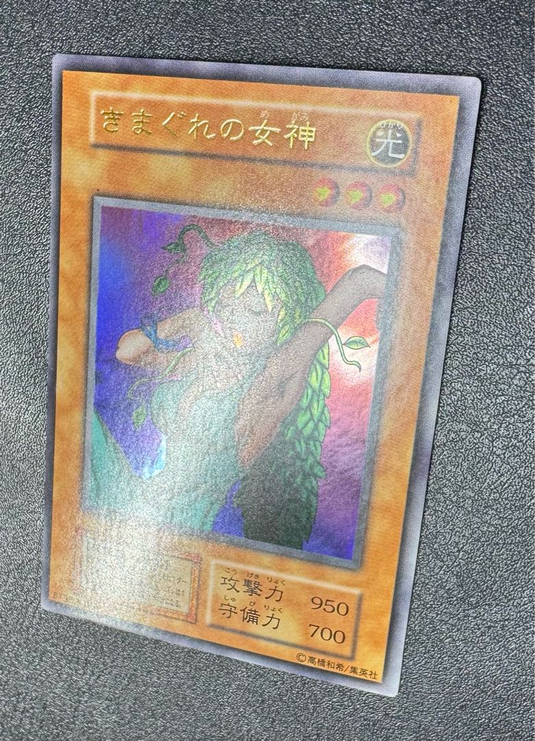 Goddess of Whim / Angels / Yu-Gi-Oh Cards / Early Ultra 1枚