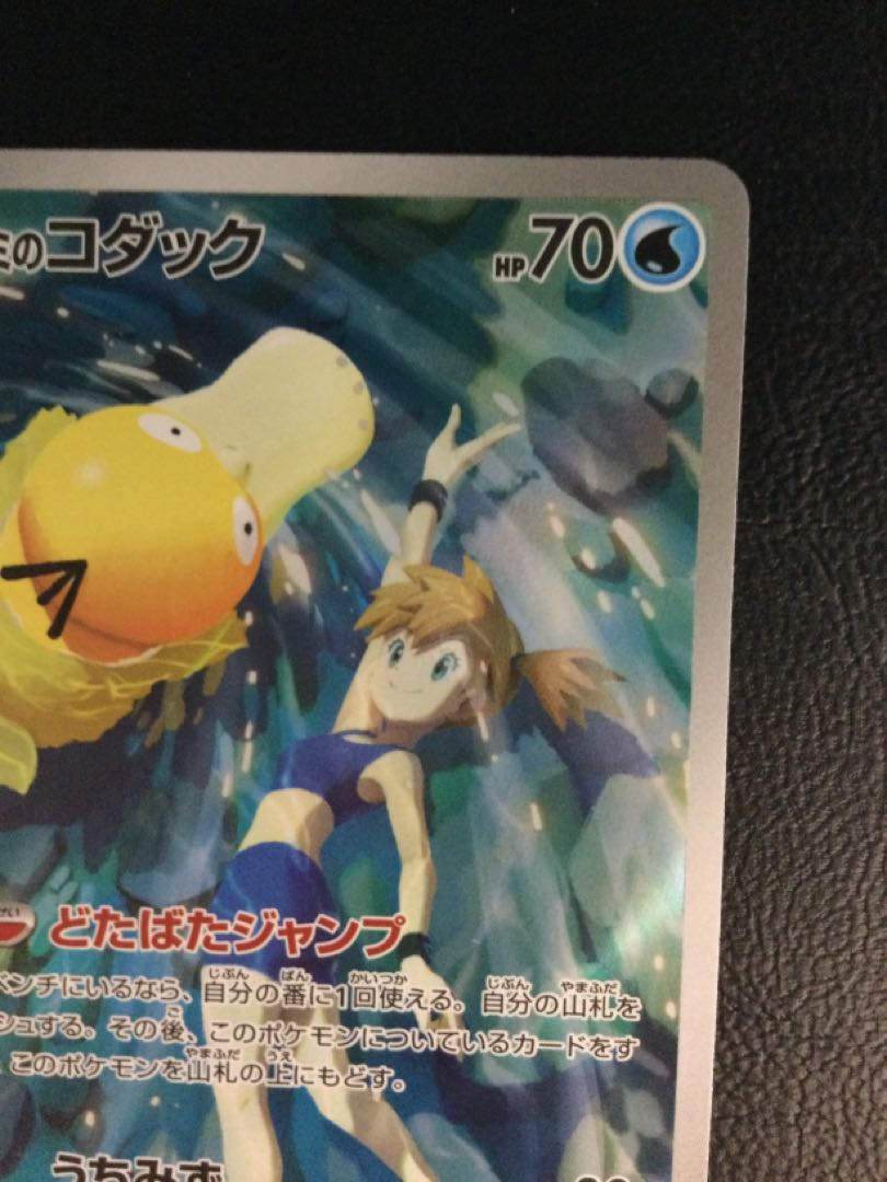 ① カスミのコダック AR 071/063の通販 遊ING浜町店（1850786778