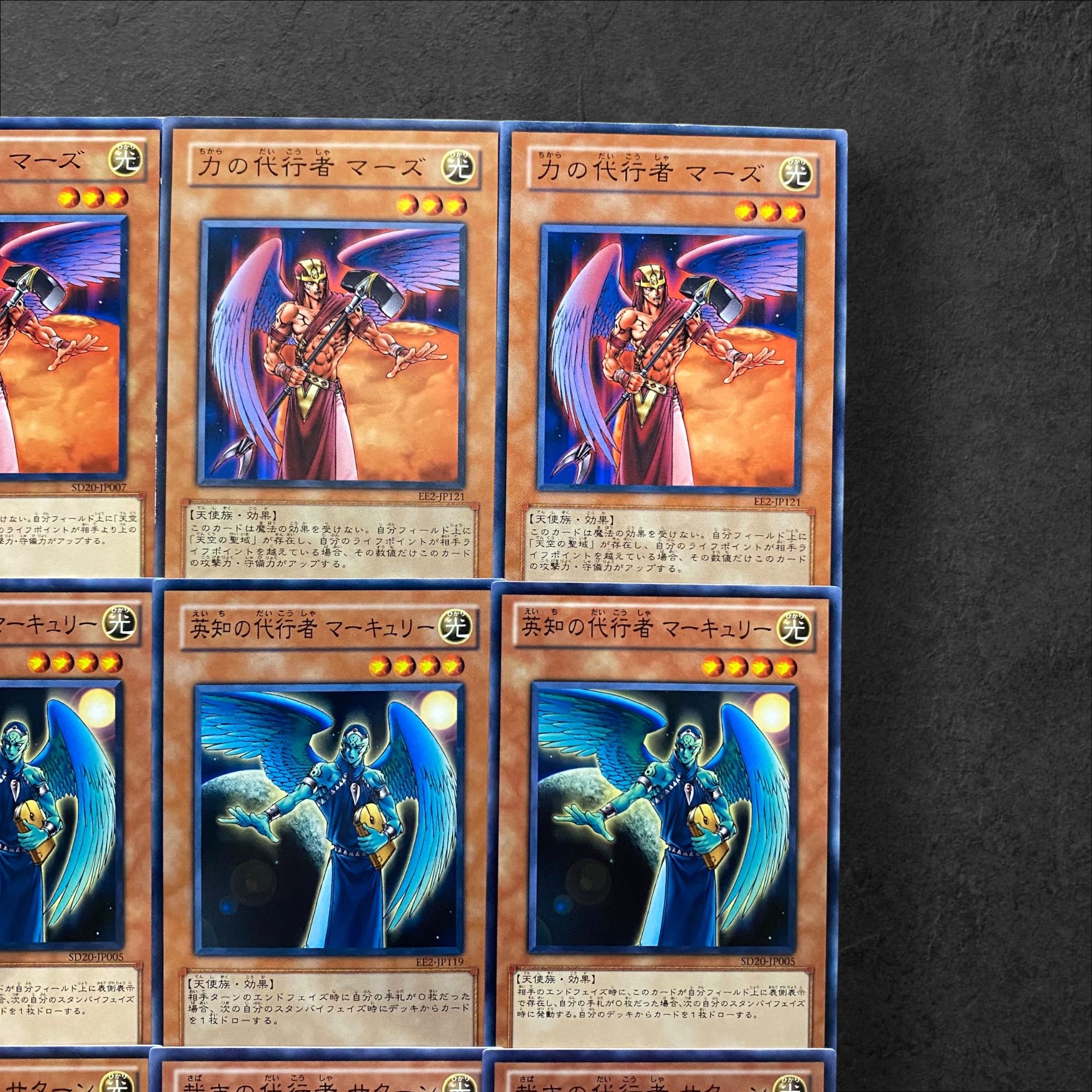 5866 [King of Games] Mars, the Delegate of Power Mercury, the Delegate of Wisdom Saturn, the Delegate of Judgment Set of 3 cards each