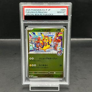PSA10] Pikachu PROMO 289/SV-P in Fukuoka
