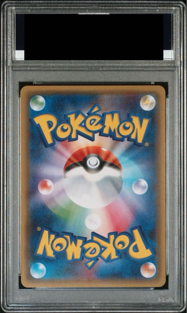[PSA10] FlareonEX RR 007/032