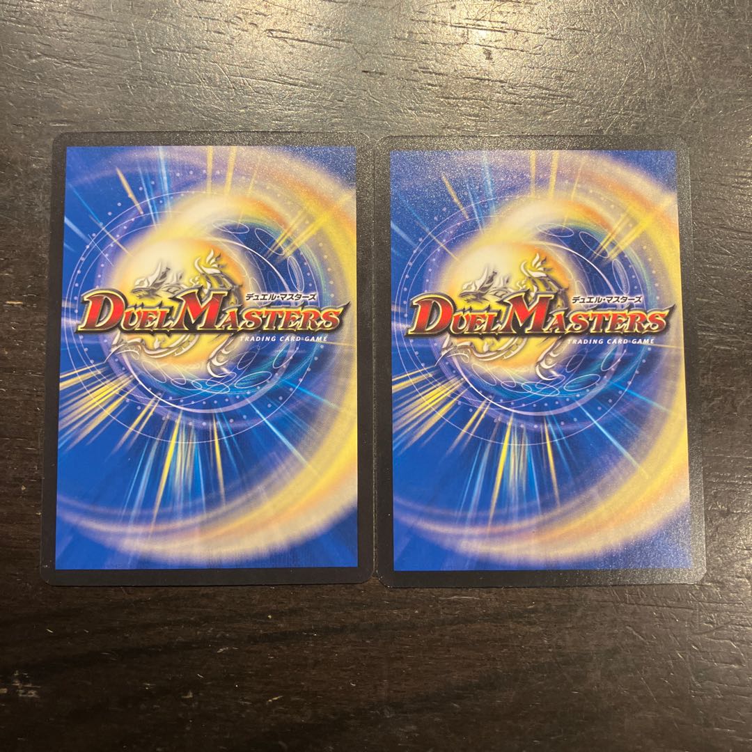 覇王のギフト C 63/74 2枚