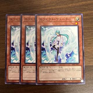 エフェクト•ヴェーラー Amazon.co.jp: 遊戯王 20TH-JPC81 エフェクト・ヴェーラー (日本