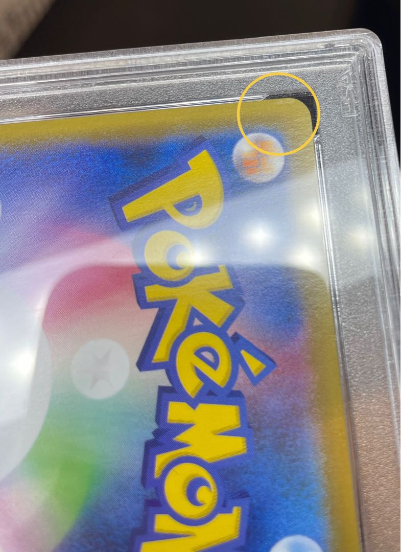 PSA10】シャワーズV SR 075/069の通販 土日祝休@magi公式