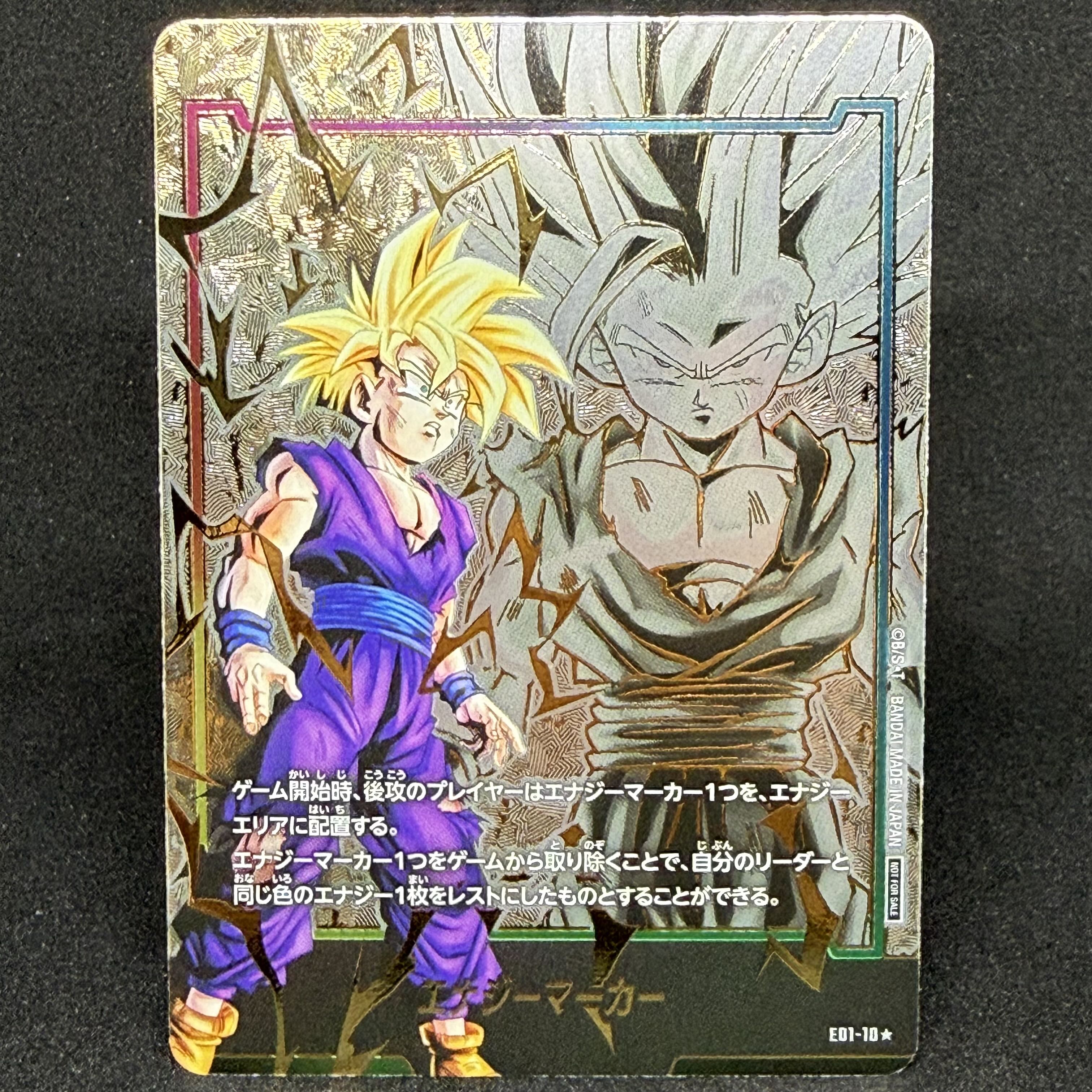 Son Gohan: Boyhood Parallel Energy Marker Pack 01 PROMO E01-10 1枚