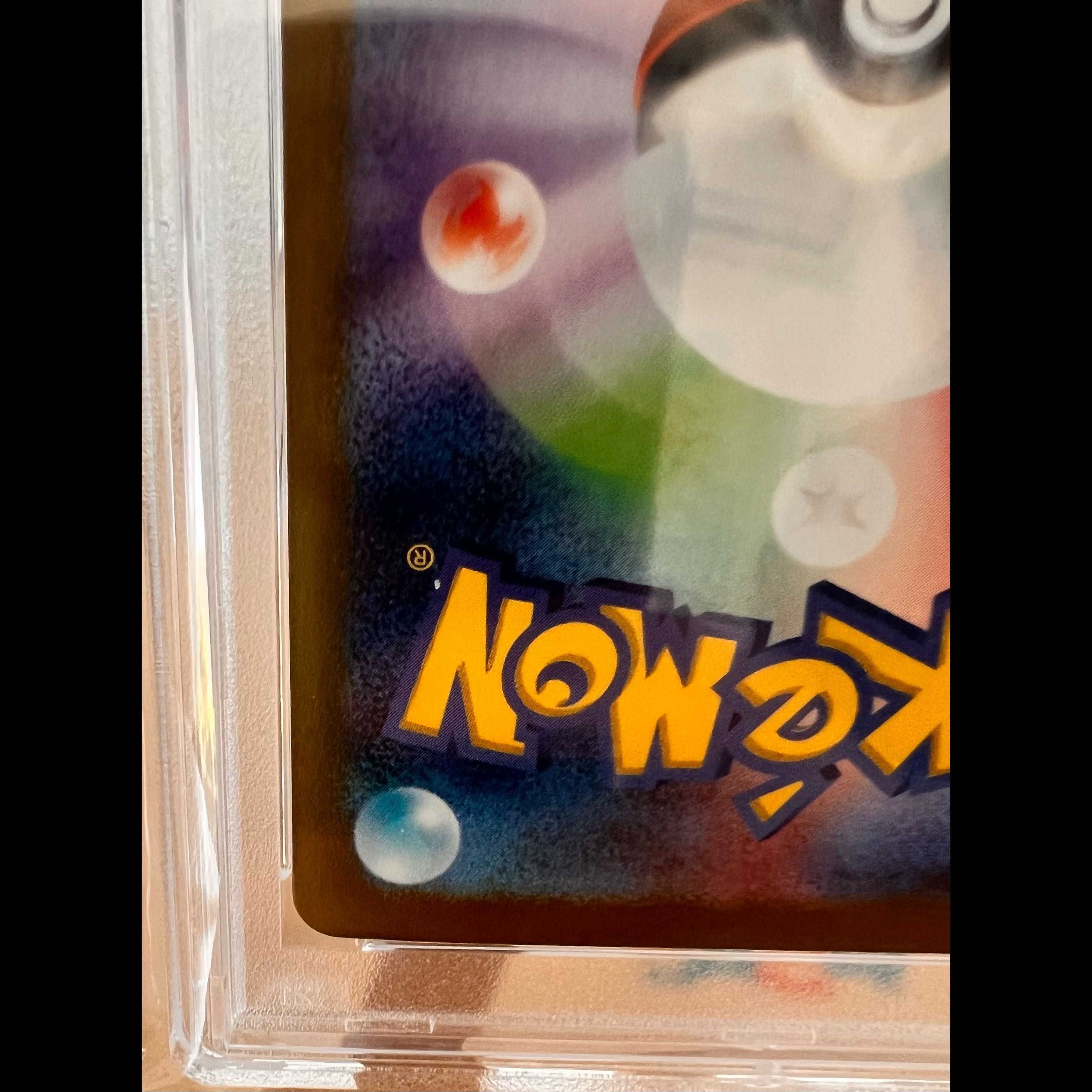 【PSA10】ナンジャモ SAR 096/071 1枚