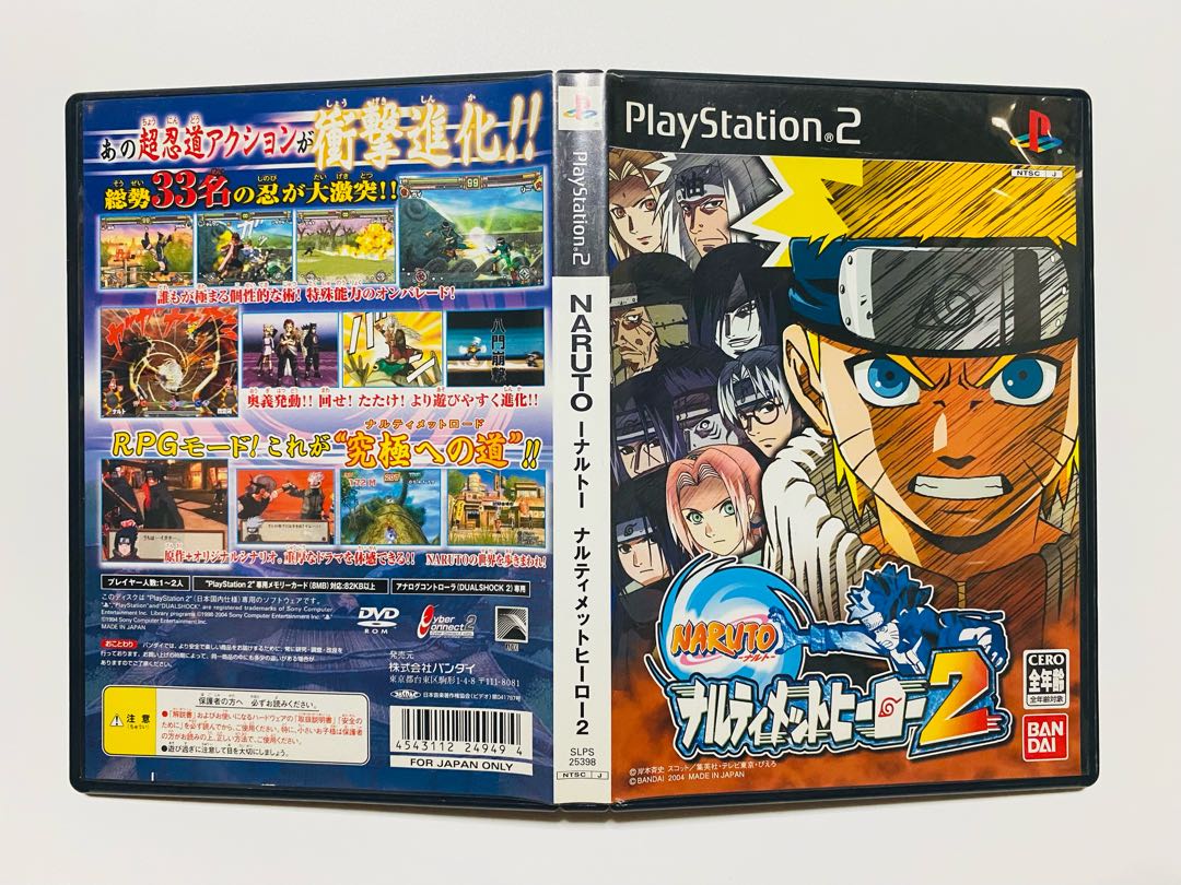 中古】NARUTO ナルティメットヒーロー2 / Playstation2（帯無し