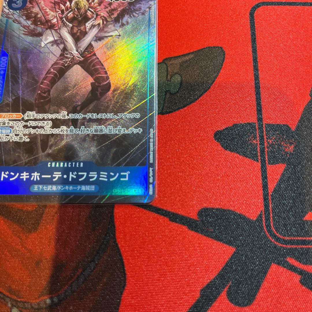 美品　romance ドンキホーテ・ドフラミンゴ(パラレル) P-R OP01-073 1枚