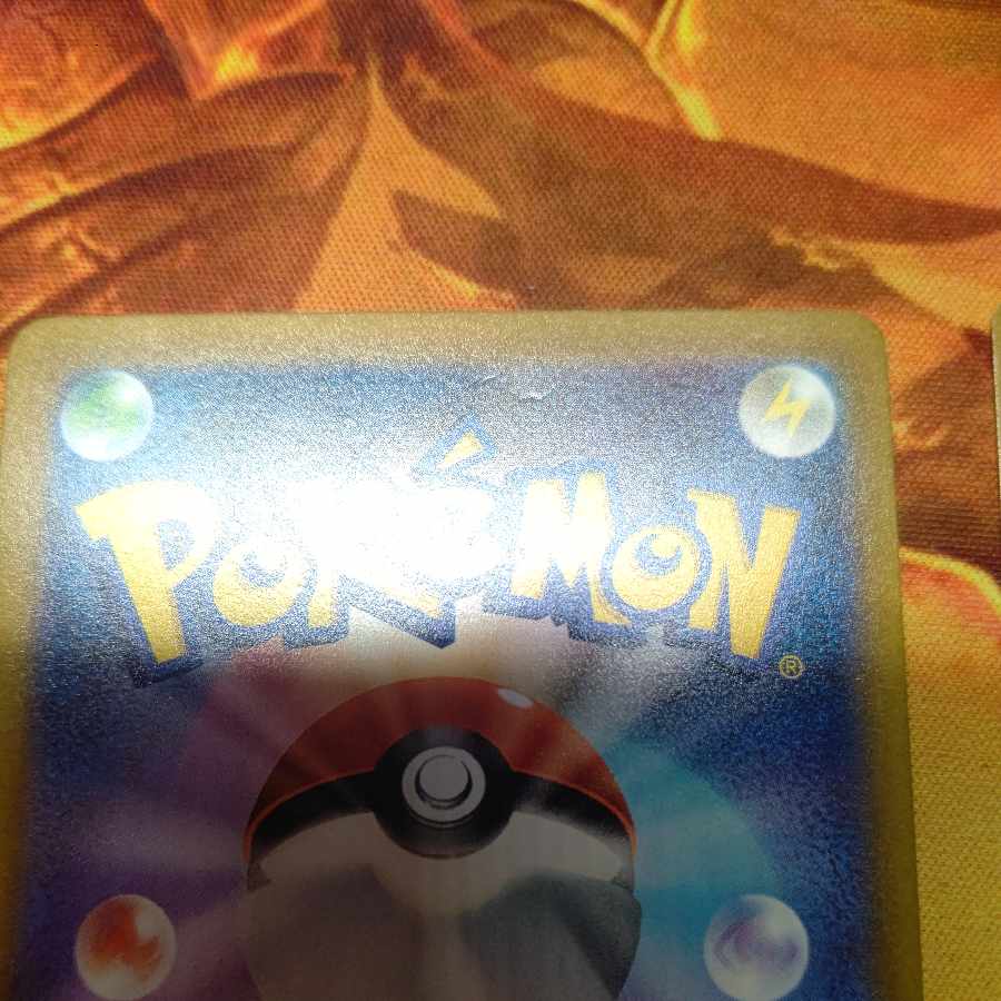 Nest Ball 2-piece set